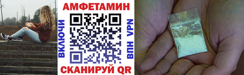 блэк спрут ONION Домодедово АМФЕТАМИН Premium
