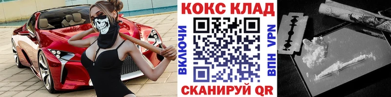 Cocaine Боливия  Домодедово 