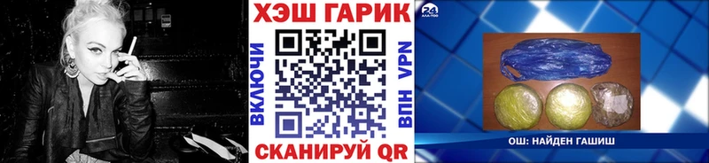 купить наркотик  Домодедово  Гашиш ice o lator 