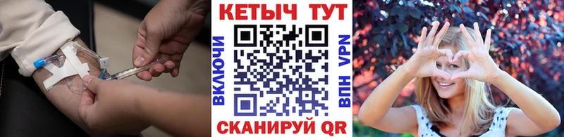кракен вход даркнет какой сайт Домодедово КЕТАМИН ketamine купить наркотики сайты