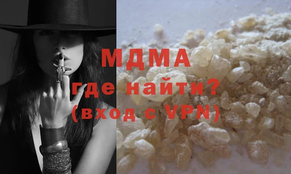 метамфетамин Абаза