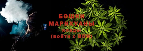 метамфетамин Абаза
