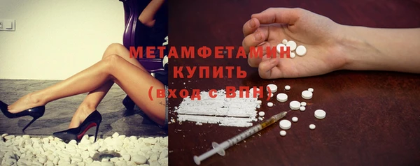 кокаин VHQ Абинск