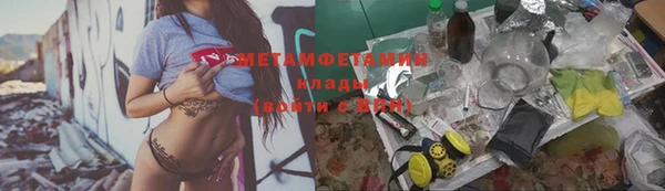 кокаин VHQ Абинск