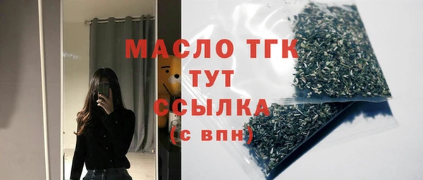 метамфетамин Абаза
