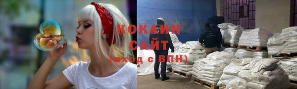 метамфетамин Абаза
