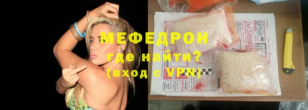 метамфетамин Абаза