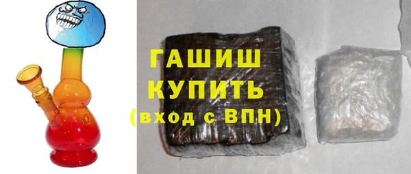метамфетамин Абаза