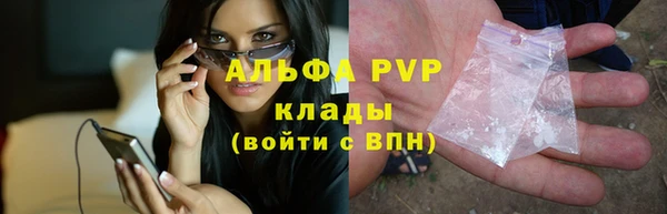 метамфетамин Абаза