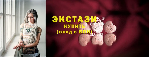 метамфетамин Абаза