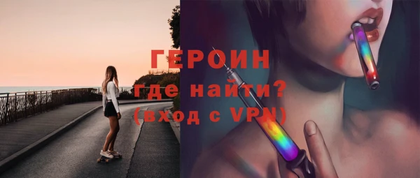 кокаин VHQ Абинск