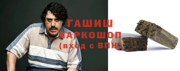 кокаин VHQ Абинск