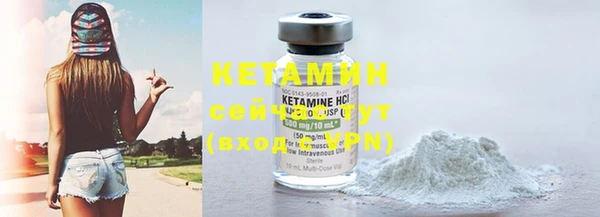 кокаин VHQ Абинск