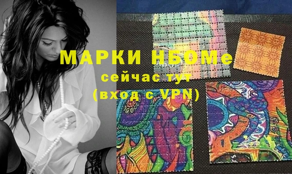 метамфетамин Абаза