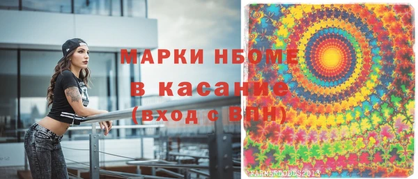 кокаин VHQ Абинск
