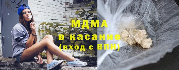 метамфетамин Абаза