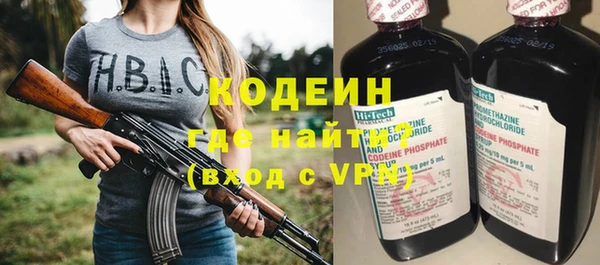 метамфетамин Абаза