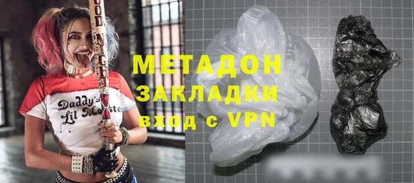 метамфетамин Абаза