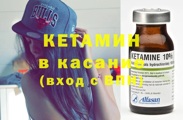 кокаин VHQ Абинск