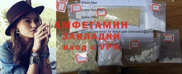 кокаин VHQ Абинск