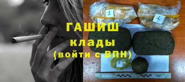метамфетамин Абаза