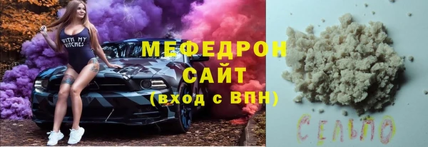 метамфетамин Абаза