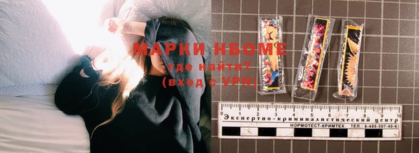 метамфетамин Абаза