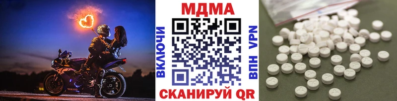 omg ТОР Домодедово МДМА молли