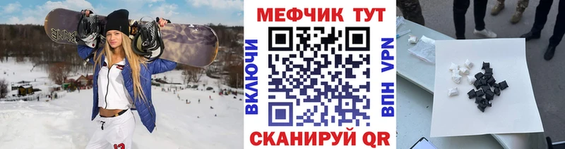 купить  цена  Домодедово  гидра как войти  МЯУ-МЯУ мяу мяу 
