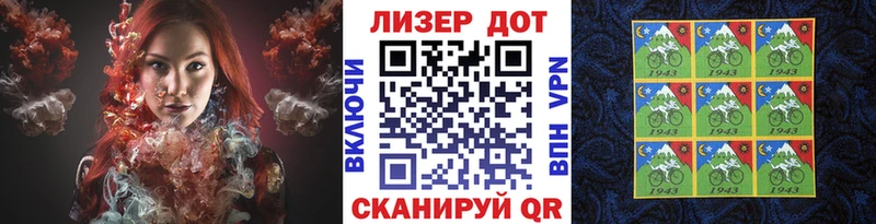 Марки N-bome 1500мкг  Домодедово 